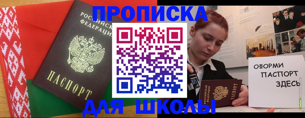 форма 3 в Белогорске